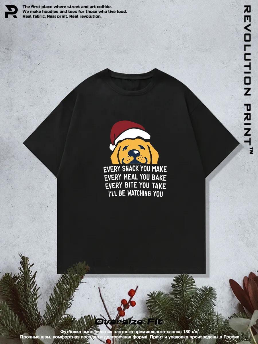 Black/white 100% cotton REVOLUTION printed T-shirt XL