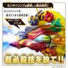 [BANDAI] Number One Sentai Gojuger DX Orca Booster 5050