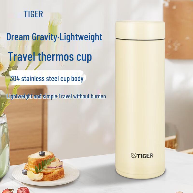 

Tiger Dream Gravity Lightweight Portable Insulated Mug