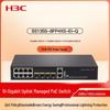 H3C S5135S-8FP4XS-EI-Q 8-Port Gigabit PoE Switch