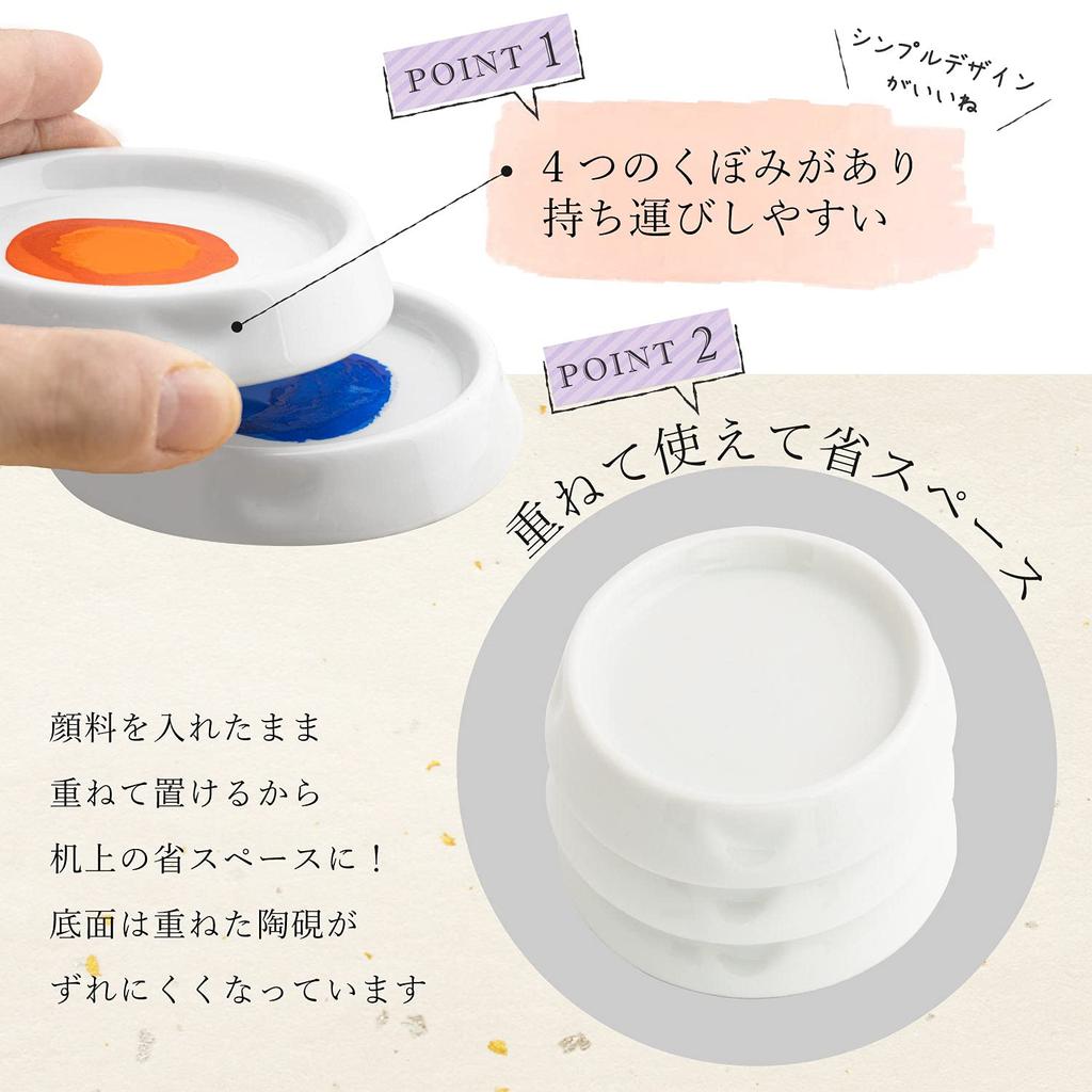 Bokuundo Painting 3 24078 Inkstone, pieces,