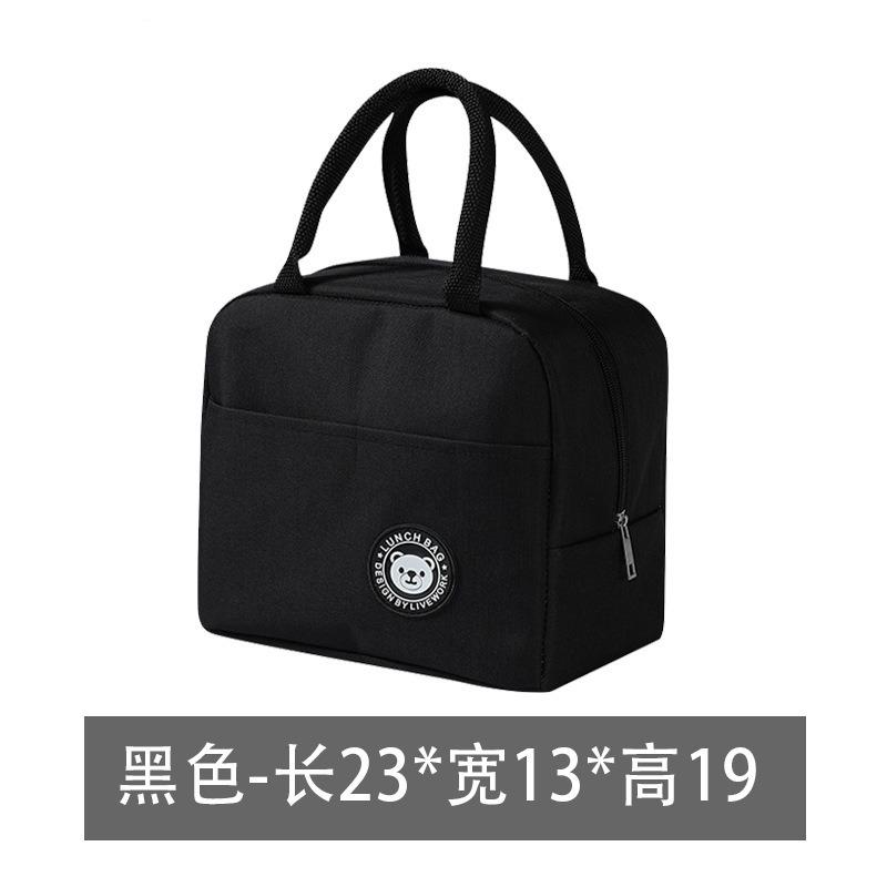 Insulated Lunch Box for Students and Office Workers, Waterproof and Anti-Oil Handbag with Large Capacity and Aluminum Foil Lining