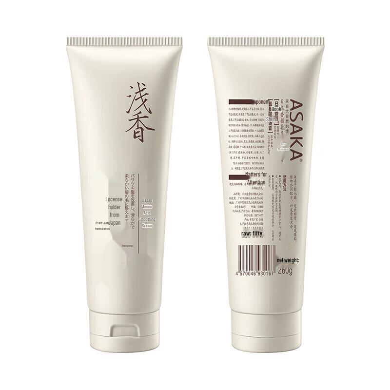 ASAKA Rice Brew Amino Acid Repairing Hair Mask