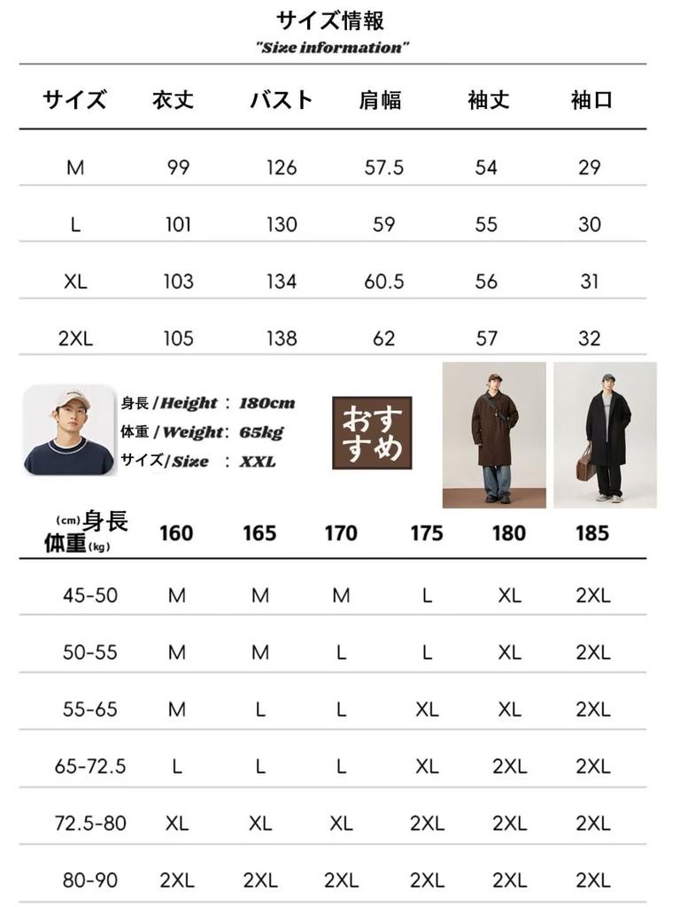 WUXZHI Chesterfield Coat with Turndown Collar and Trench Business Casual Windproof and Fashionable for and Spring Men's Coat, Long, Jacket,