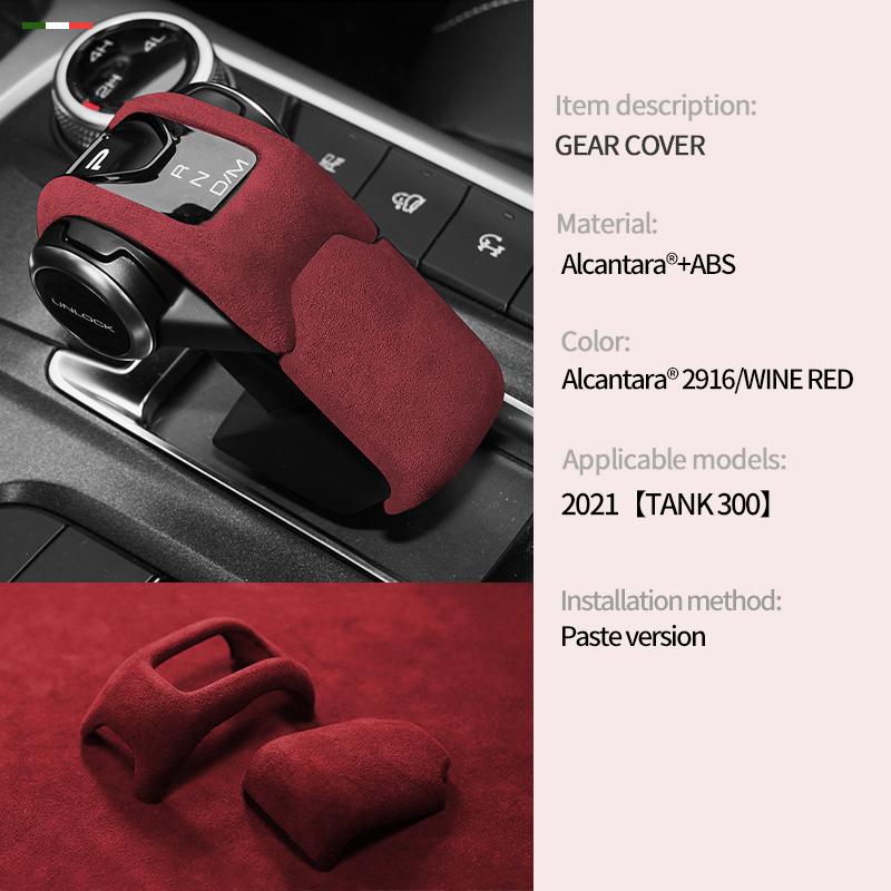 For For Great Wall GWM WEY TANK 300 2022 2023 CarCenter Console Gear Shift Head Knob Cover Trim Frame Suede Accessories