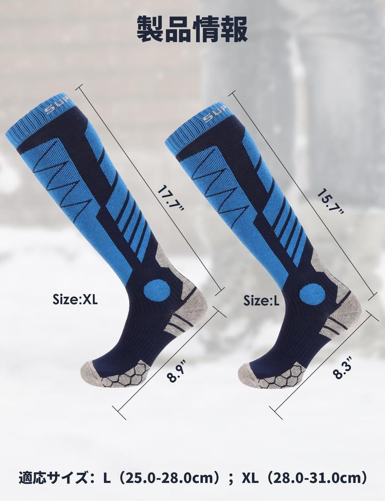 Supertrip Ski Set for Men and Merino Cold Compression Moisture Quick Perfect for Mountain and Outdoor Activities Socks, 3-Pair Women, Wool, Warm,