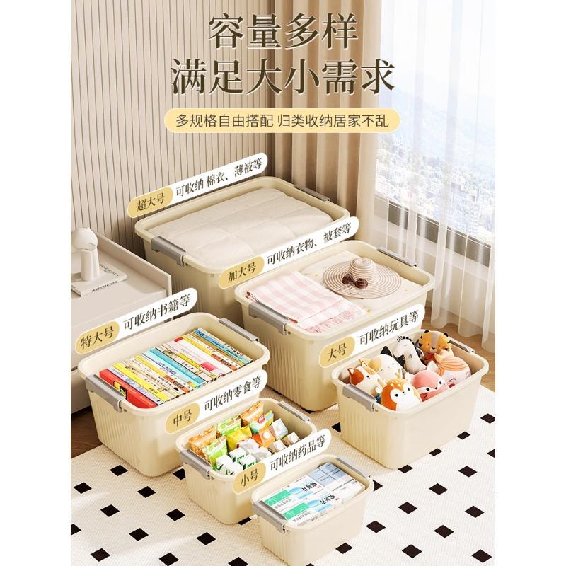Xingyou Storage Box Storage Household Clothes Thickened Plastic Storage Extra Large Finishing Box Clothing Storage Box with Lid
