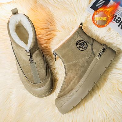 Schneestiefel Herren Winter Samt Warm Wasserdicht Leder High-Top Baumwollschuhe Fell Integriert Rutschfest Dicke Sohle Baumwollstiefel