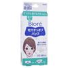 Kao - Biore Pore Pack