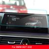 10.25 Inch Car Screen Protector for BMW G32 Gran GT 6 Series 2018 Car GPS Navigation Touch Screen Tempered Glass Protective Film