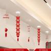 Double Happiness Ceiling Decorations for Wedding Bedroom