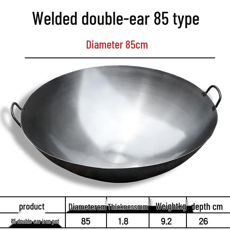 Danshi Zhiyuan Commercial Double-Handled Cast Iron Wok