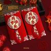 3D Tassel Baby's First Birthday Red Envelope Bag - Happy Birthday Lai See Gift