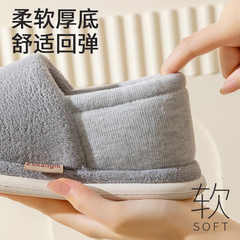 Cotton shoes couple autumn and winter new 2025 velvet warm and non-slip home shoes women wear cotton shoes men