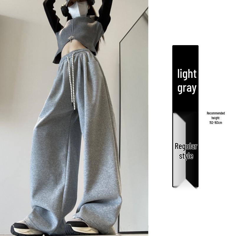 White High-Waist Wide-Leg Pants: Spring/Autumn 2025 - Slimming, Loose, Floor-Length Sweatpants for Women