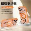 Applicable To iPhone17Pro Mobile Phone Case, New Apple 15Pro Bracket 16promax Hand Rope 14plus