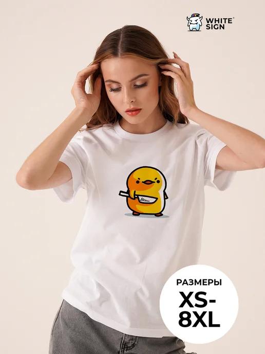 Duck with a Knife oversized cotton T-shirt 3XL