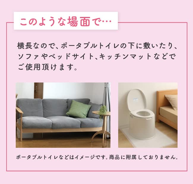 Waterproof Long Cushion Cover, Multi-Purpose Mat, Prevents Urine Leaks, Deodorizes, Stays in Place, 90cm x 70cm, H9791E-00-21