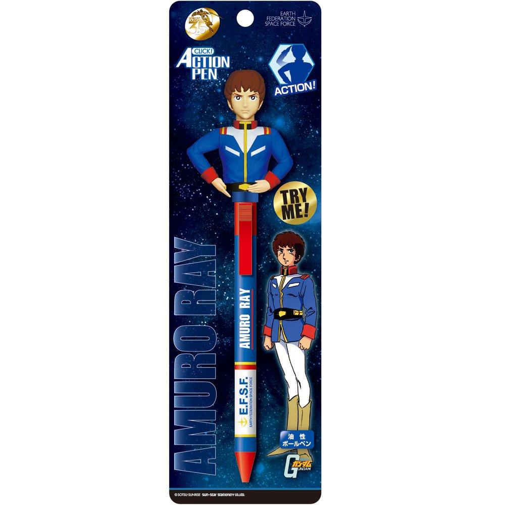 

Sunstar Stationery Шариковая ручка-экшн Mobile Suit Gundam Амуро Рэй S4637810