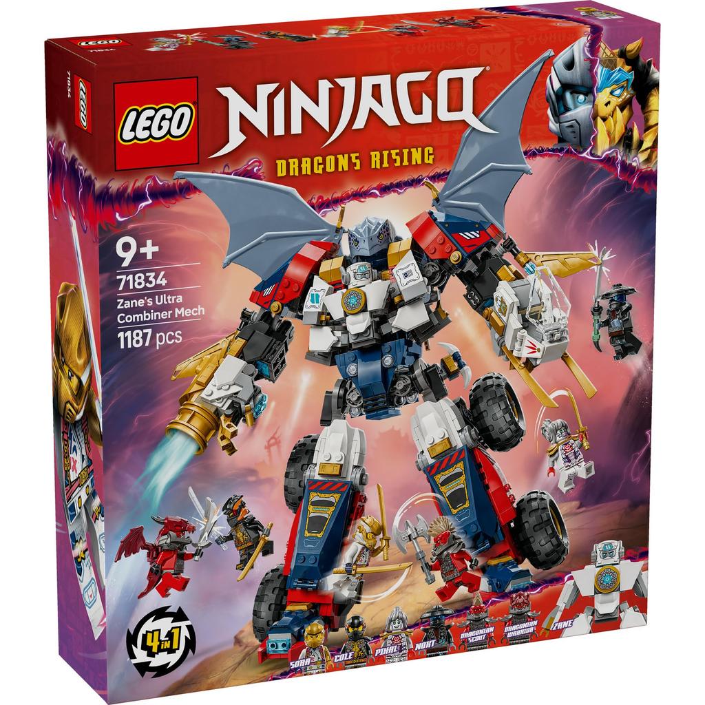 LEGO Ninjago Ultra Mech Dragon Combiner Toy 71834