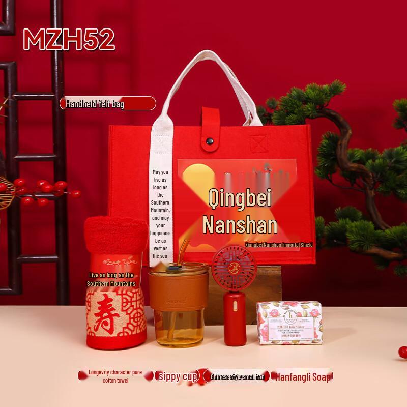 Oujiewang Birthday Celebration Gift Set