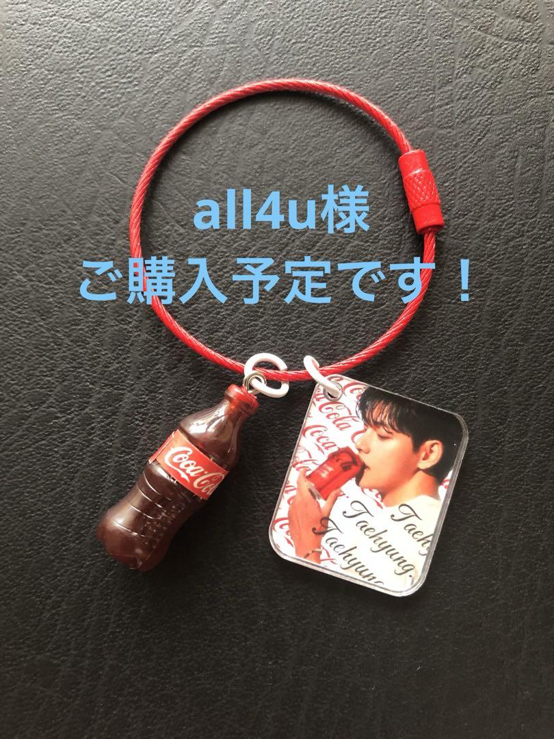 

[USED] BTS V Drink Marker Keychain, Red