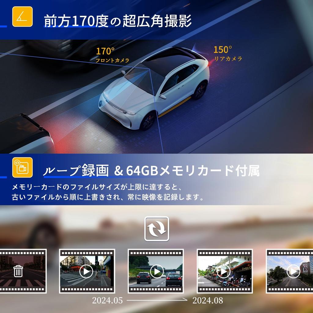 Pelsee Dash Camera, Front and Rear Camera, 4K UHD, 8 Megapixels, High Sensitivity Sensor,