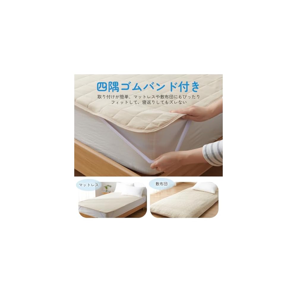 Kumori Waterproof Fitted Sheet, Queen Size, Waterproof Sheet, Bedwetting Sheet, Antibacterial,
