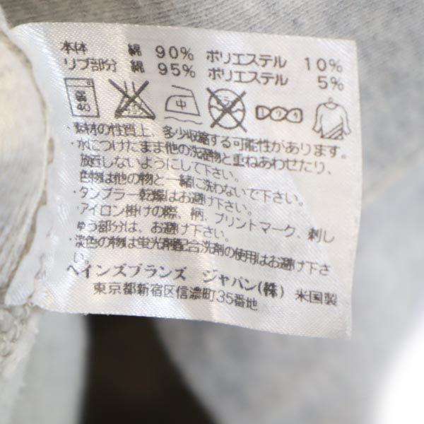 Champion Mono-Red Replica Mono-Color Tag Made in USA Long sleeve sweat trainer Men's Used