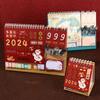 Daily Schedule Desktop Calendar Schedule Planner Standing Flip Calendar 2024 Calendar  Organizing