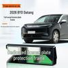 2026 BYD Tang Full Edge Green Plate New Energy License Frame