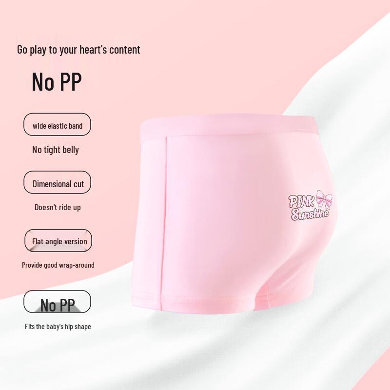 Yiershuang 7A Antibacterial Girls' Boxer Briefs - 3 Pack