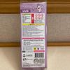[USED] ESPA X Tinipin Keychain Aespa Ninnin
