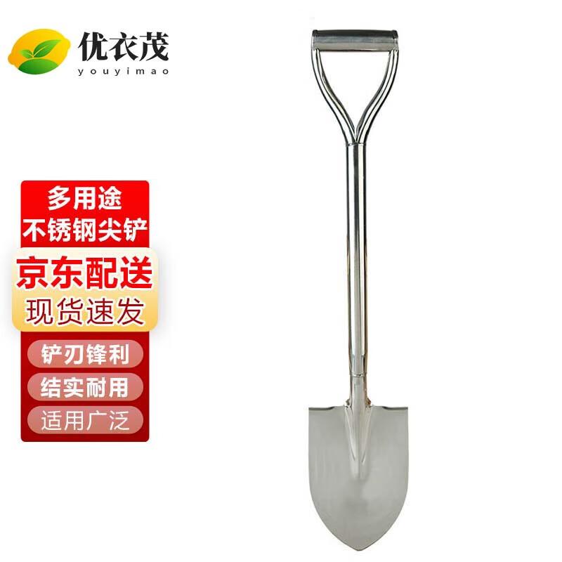 Heavy-Duty Stainless Steel Garden Shovel