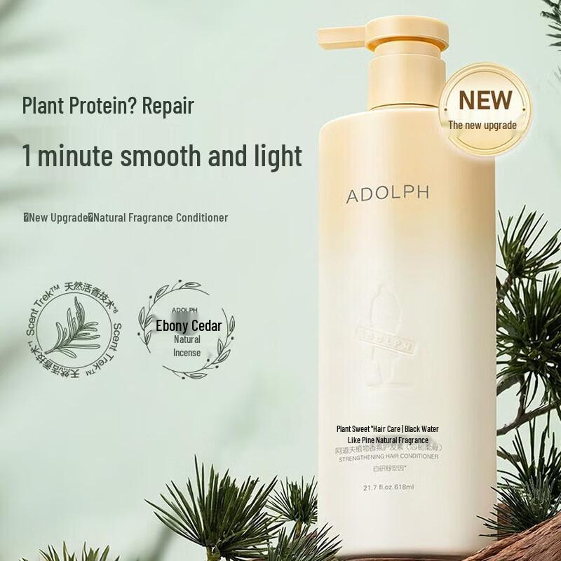ADOLPH Natural Plant Scent Conditioner