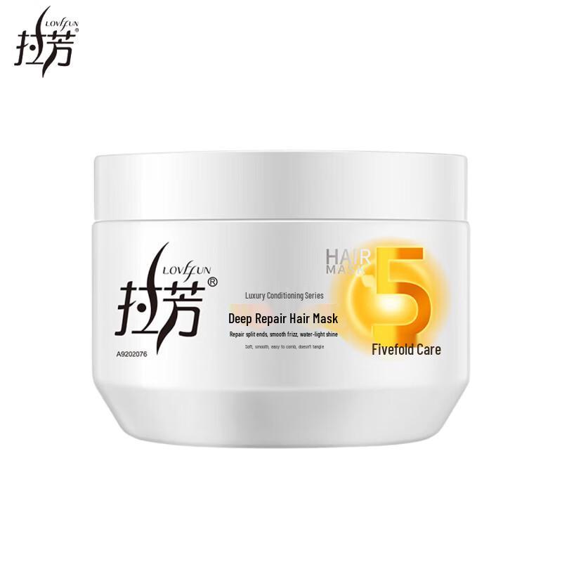 Lafang Deep Repair & Moisturizing Hair Mask