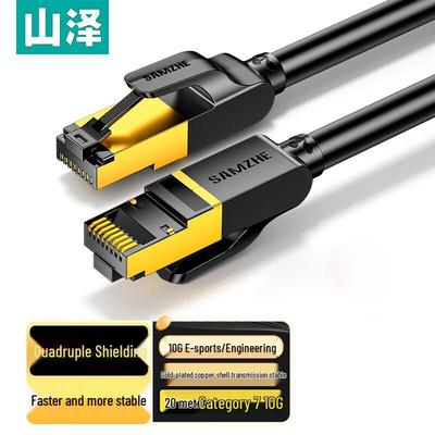 SAMZHE Cavo Ethernet Schermato Cat 7