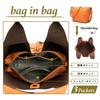 Bag X Tote Large with Shoulder PU A4 170571 [Gussio Basic] 3-Way Bag-in-Bag Set Women's Bag, Capacity, Strap, Bag, Leather, Lightweight, Size,