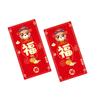 2pcs Traditional 2025 New Year Money Pocket Chinese Style Red Packets Gifts  Bonus