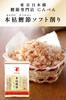 Ninben Honkare Bonito Flakes Soft Shaved 30g