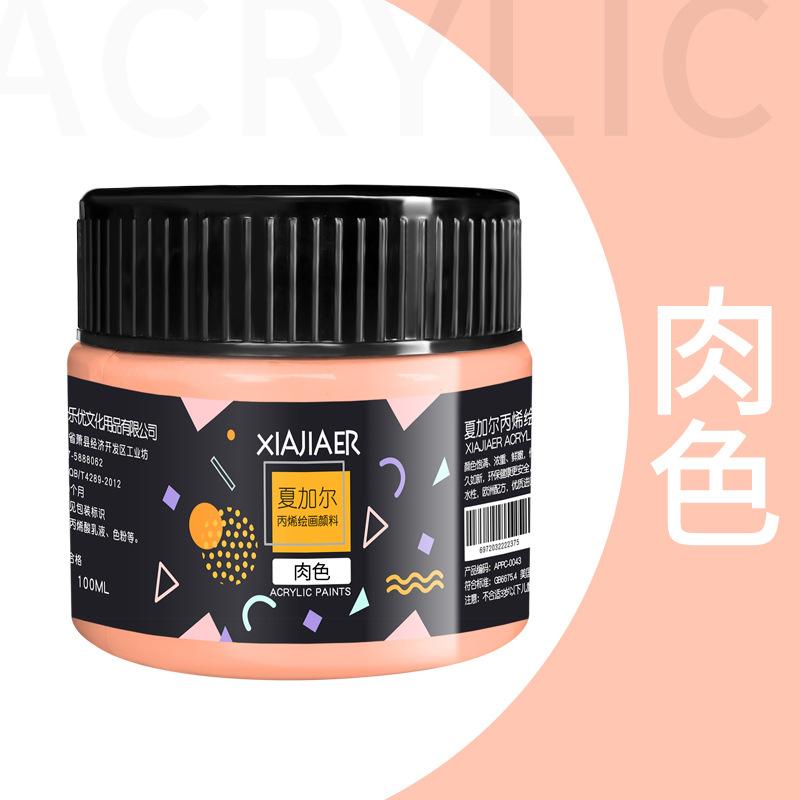 1pcs Art Acrylic Pigment 100ml 38 Colors In Jar,Doodle,DIY,Can Be Used For Wall,Stone,Textile Painting Art Supplies