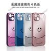 Huse pentru telefoane – Huse tip bumper pentru telefon