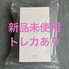 [USED] Aespa Espa Penlight Ver.2 with Bonus