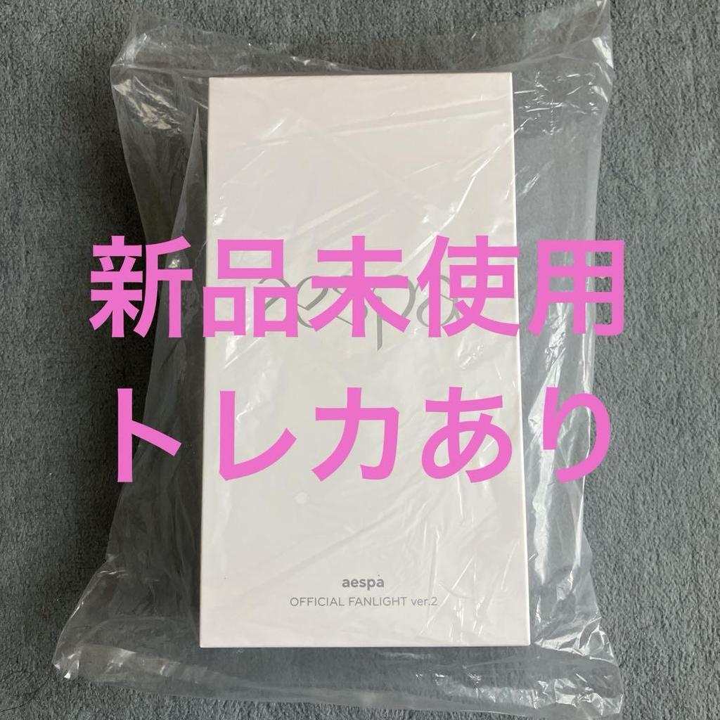[USED] aespa Espa penlight ver.2 with bonus
