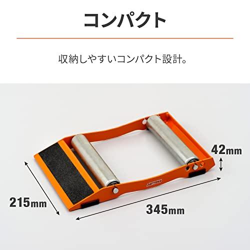 Daytona Motorrad-Montageständer, Hinten/Vorne, Kompatibel mit 10-19 Zoll Motorrädern, 200 kg Tragfähigkeit, Rollenständer 92760