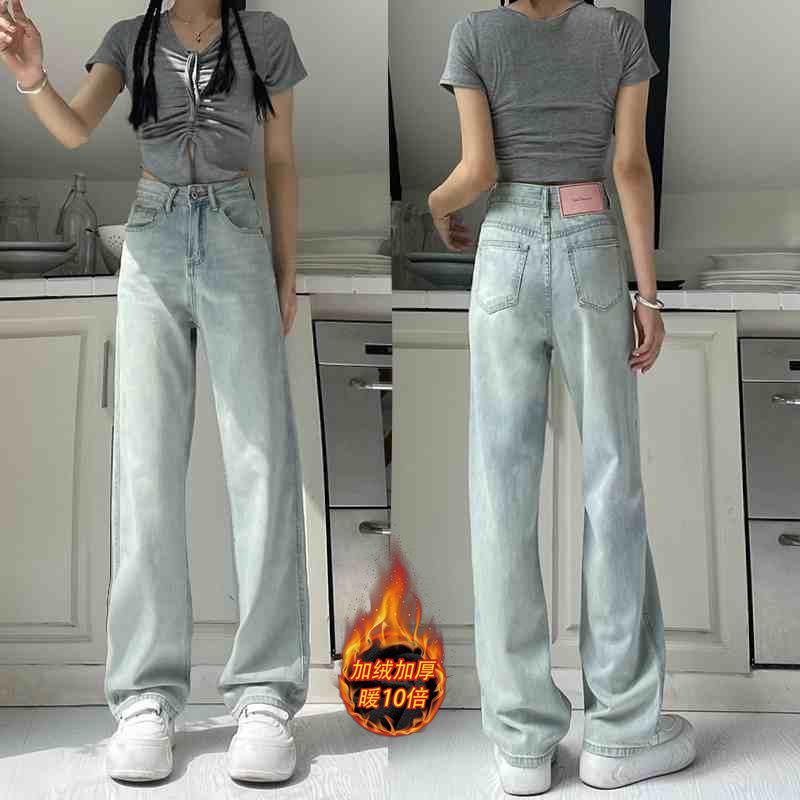Black narrow straight jeans women's autumn and winter new velvet and thin loose pear-shaped body wide-leg trousers