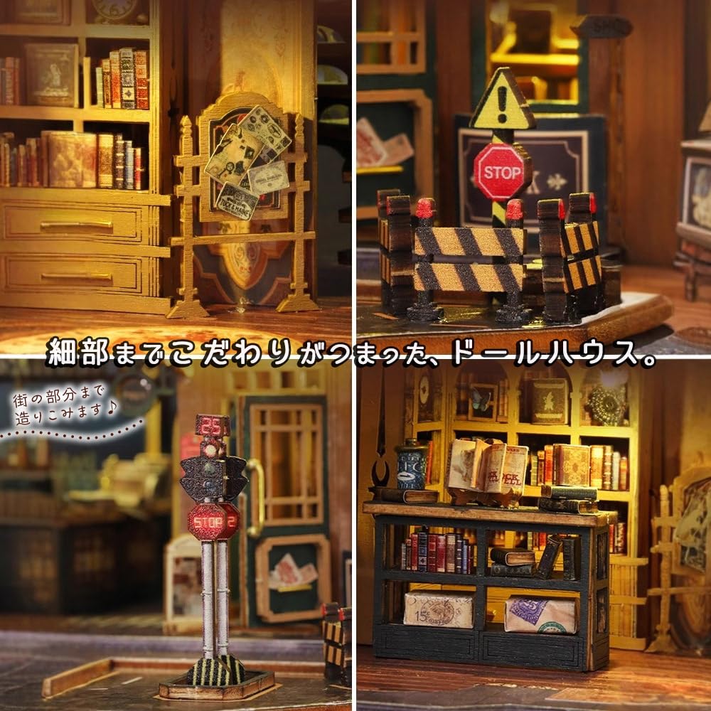 moin moin Dollhouse Miniature DIY Kit Scale no Antique Retro Style LED Light Acrylic Case Set, 1/24 [English Instructions], "Kourou Shojo" (Bookstore