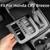 Adatto per Honda CRV Breeze 2023-2026 Cornice Pannello Leva del Cambio Decorazione Posizione Cambio Console Centrale Carburante
