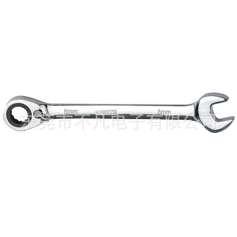 OIMG Ratchet Wrench