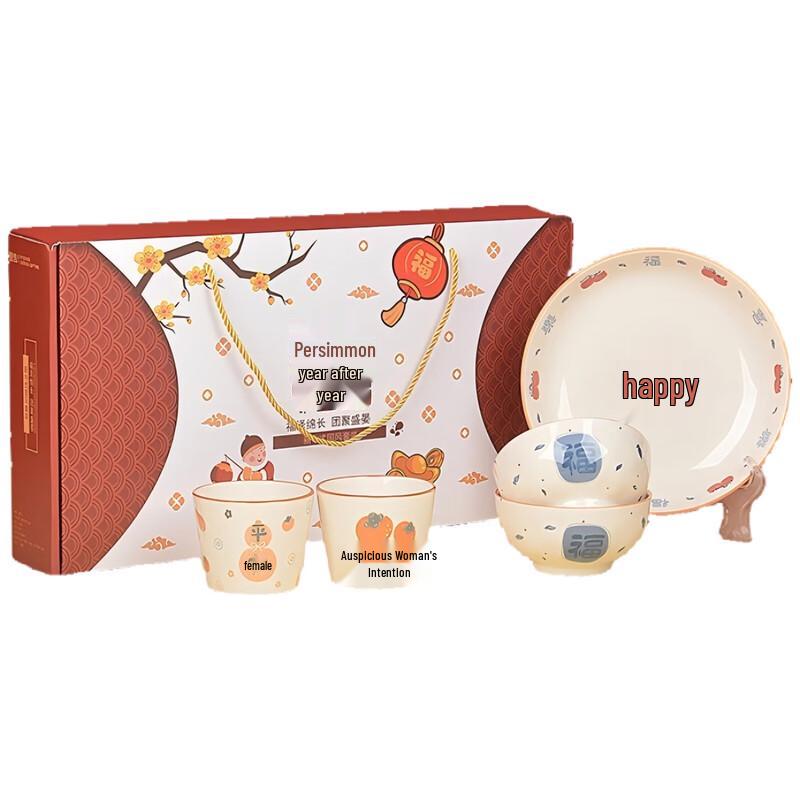 Jinmingli Xilefu Chinese Ceramic Dining Set